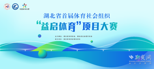 場館 連接人與活動的空間藝術