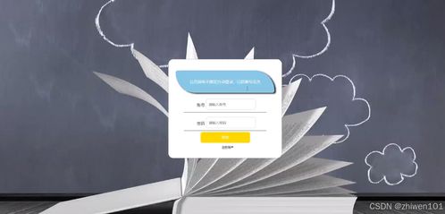 基于nodejs vue教育企業(yè)網(wǎng)站 計算機畢業(yè)設計